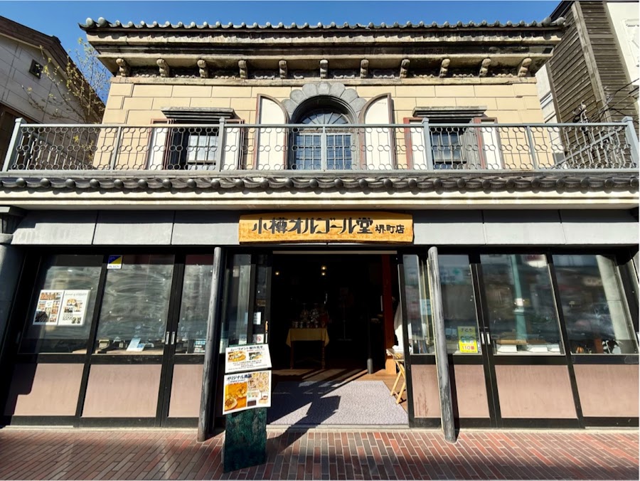 小樽音樂盒堂 堺町店