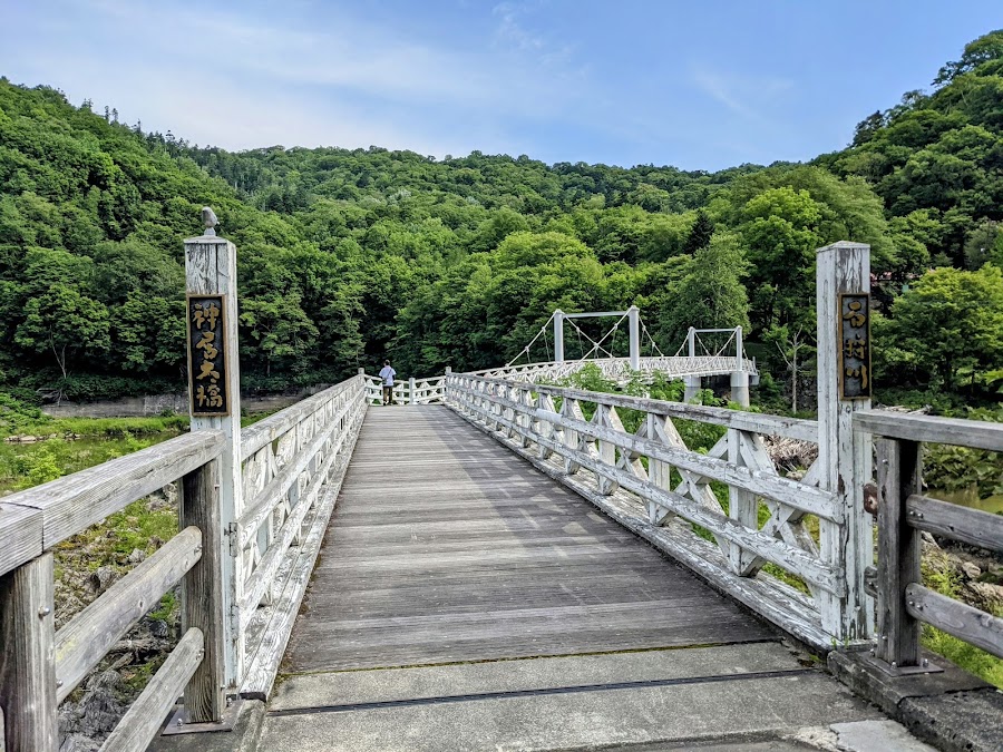 神居古潭