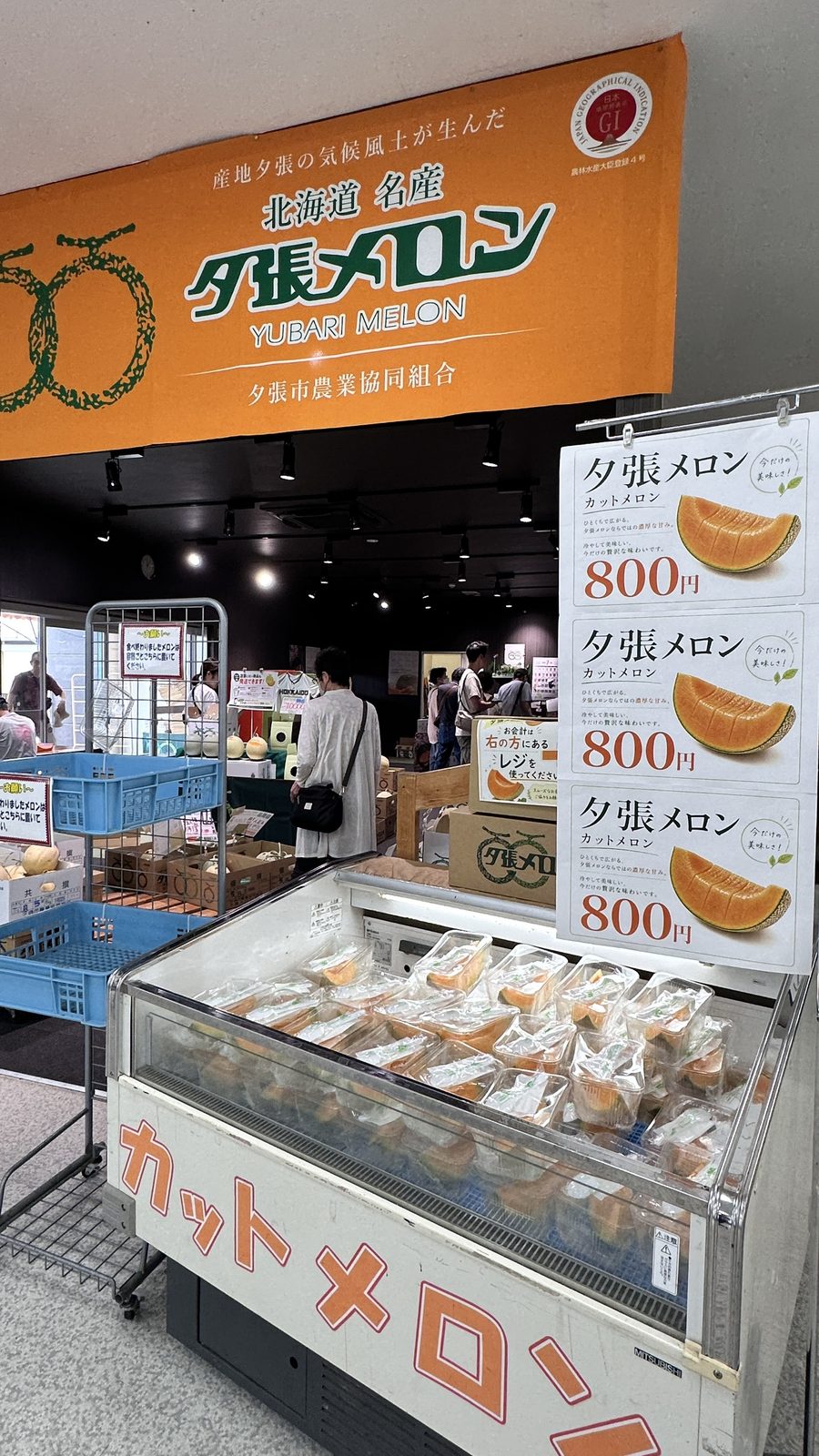 【夕張】日本最貴的夕張哈密瓜，在產地用最便宜的價格吃到！道之驛現場價格全公開