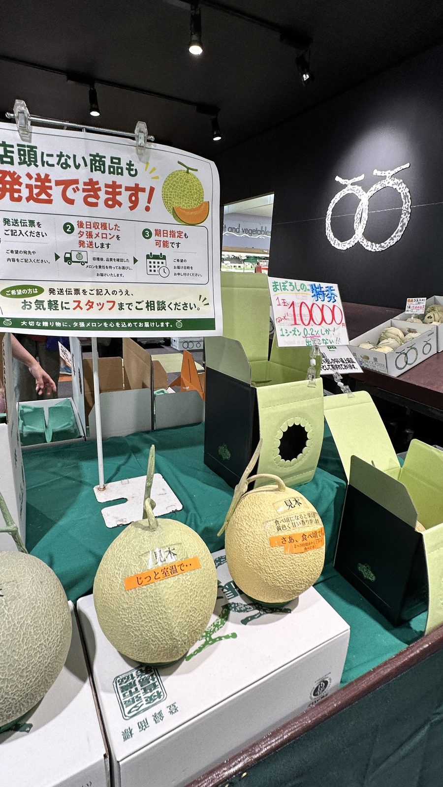 夢幻的「特秀」一顆 10,000 日圓。整個產季只有 0.2% 能達到的最高等級
