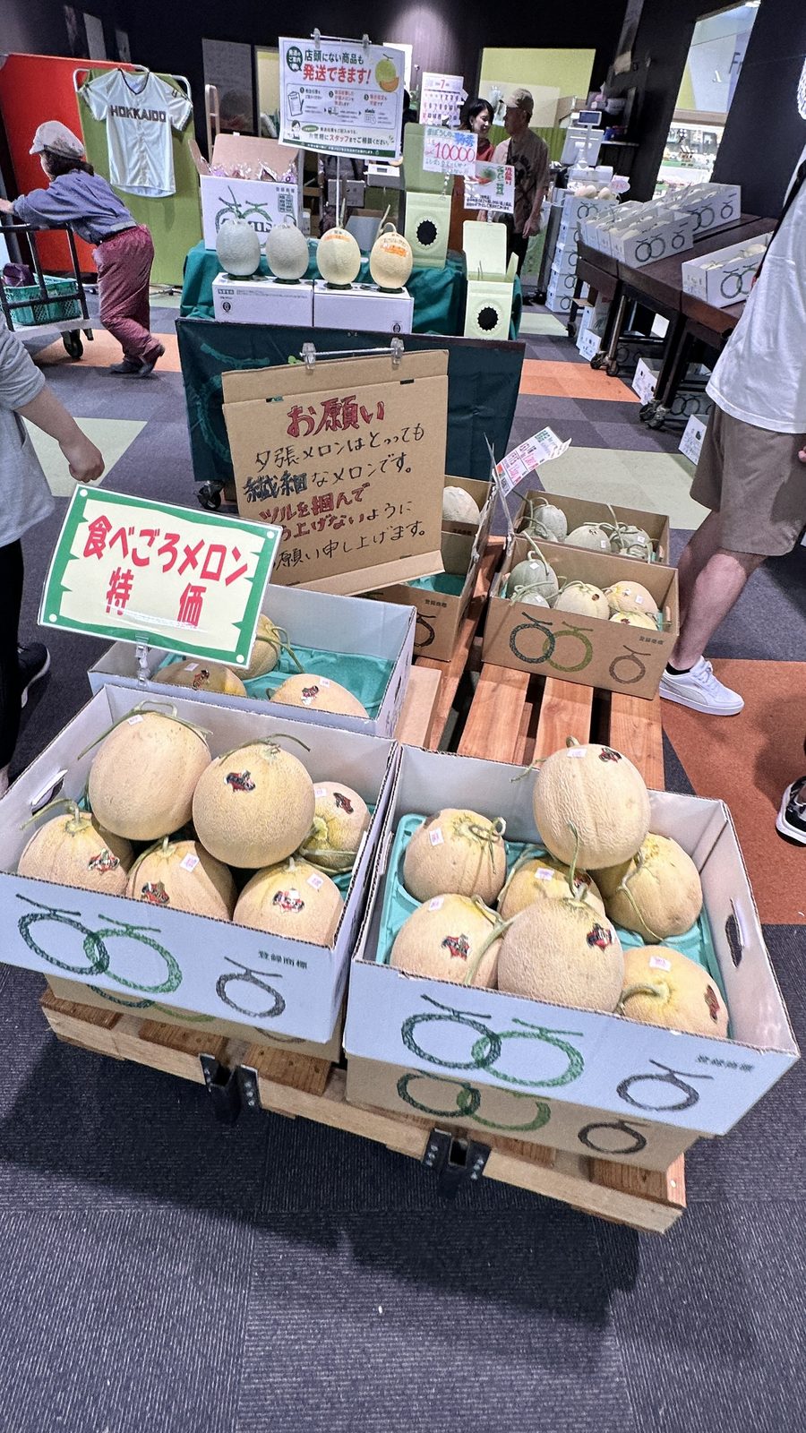 「食べごろメロン特価（正好吃・特價）」區。想帶回飯店享用的話，這裡最實在