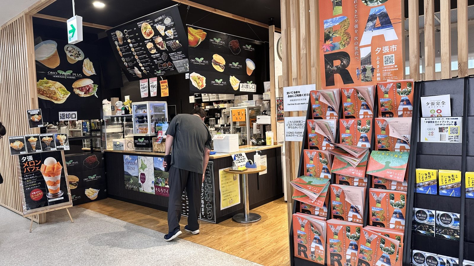 店內的 ONO FARM PLUS 櫃台。哈密瓜聖代、霜淇淋、夕張咖哩都在這裡點餐