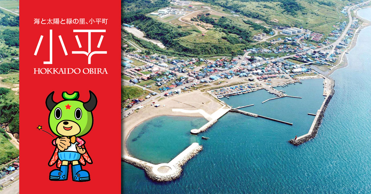 一年僅一次！小平町產業祭享用在地黑毛和牛BBQ的夏日私房景點